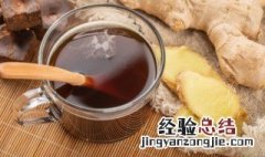 感冒喝的姜汤怎么煮 感冒了怎么熬姜汤水喝