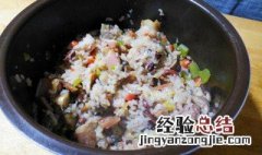 青鱼焖饭做法窍门 青鱼焖饭做法窍门是什么