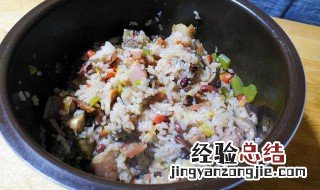 青鱼焖饭做法窍门 青鱼焖饭做法窍门是什么