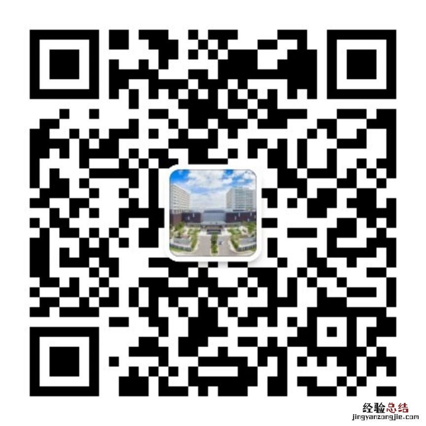 金华市人民医院开通线上就诊服务