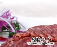 家庭五香牛肉的材料和做法步骤 五香牛肉的家常做法及配料