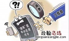 万能钥匙能连接但信号不好怎么办 怎么增强