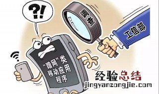 万能钥匙能连接但信号不好怎么办 怎么增强