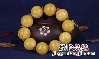 长期佩戴蜜蜡的好处 了解一下