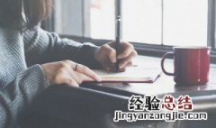 坏的拼音 坏的拼音是什么