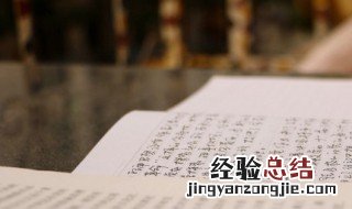 吩的拼音 吩的组词