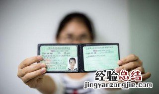 b1和b2驾驶证哪个好 两种驾驶证介绍