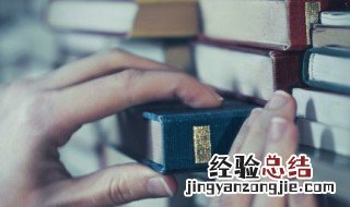 疏的拼音 疏的组词