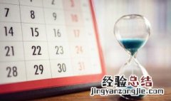 时光匆匆怀念过去的句子 怀念时光匆匆的句子