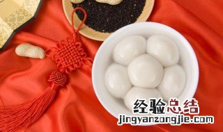 汤圆吃法 汤圆吃法有哪些