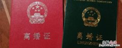 为什么一离婚居委会就知道 居委会管离婚的事情吗
