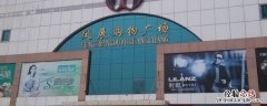 晋城凤展董事长叫什么 晋城凤展集团的董事长是谁
