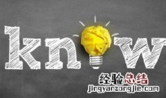 现代管理学三大定律 管理学三大定律