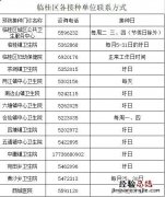 桂林市临桂区新冠疫苗接种时间安排最新 桂林市临桂区新冠疫苗接种时间安排
