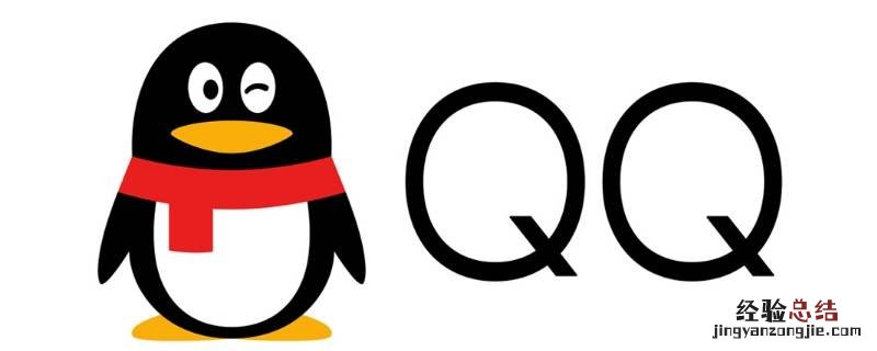 忘记qq号了怎么办 qq忘记qq号了怎么办