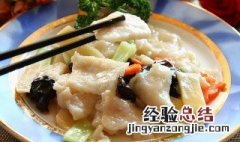 熘鱼片的做法和步骤 鲃鱼片的做法
