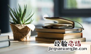 期期艾艾期期和艾艾分别是什么意思 期期和艾艾的意思介绍