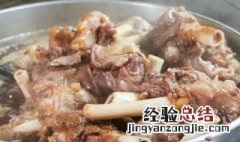 怎样炖羊骨头好吃 炖羊骨头的方法