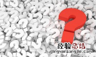 囊胚是什么意思 囊胚是什么
