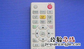 电视机顶盒遥控器失灵怎么办 怎么恢复使用