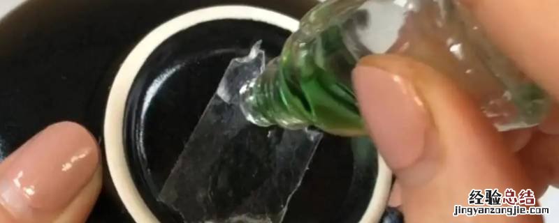 风油精能擦掉胶吗 风油精为什么能去除粘胶