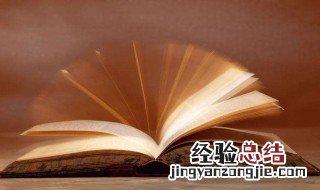 有冤报冤有仇报仇是什么意思啊 有冤报冤有仇报仇是什么意思