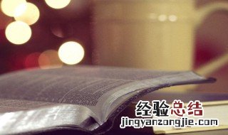 药医不死病佛度有缘人是什么意思 药医不死病 佛度有缘人,你度世人,我度你
