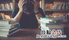 相马失之瘦,相士失之贫读音 相马失之瘦相士失之贫是什么意思