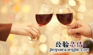 红葡萄酒适合什么时候喝 红葡萄酒什么时候喝最好