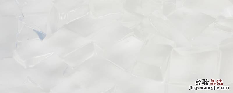 白凉粉加多了怎么办 白凉粉放少了怎么补救