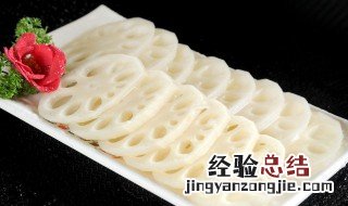 烧烤藕片怎么烤才好吃 烧烤藕怎么做好吃