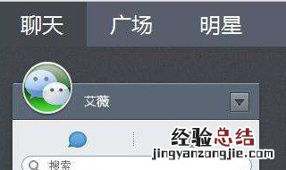 如何屏蔽微信中聊天图片 想删除不要的图片