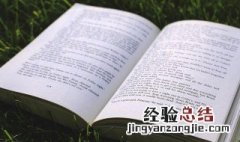声名远扬的解释 声名远扬的意思