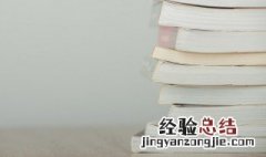 宁做鸡头不做凤尾是什么意思 宁做鸡头不做凤尾的解释