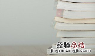 宁做鸡头不做凤尾是什么意思 宁做鸡头不做凤尾的解释