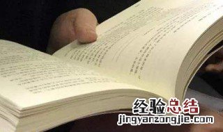 励志的句子晚安语录 晚安励志语句