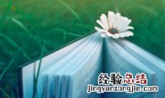 鸟尽弓藏是什么意思 鸟尽弓藏的出处