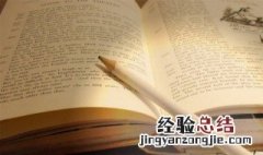 睡觉晚安的句子 描写睡觉晚安的优美句子