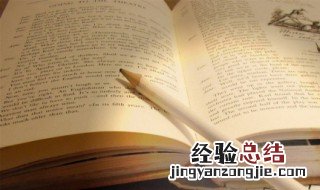 睡觉晚安的句子 描写睡觉晚安的优美句子