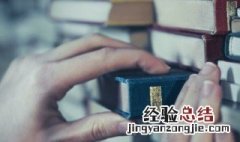 晚安励志句子 晚安励志语言