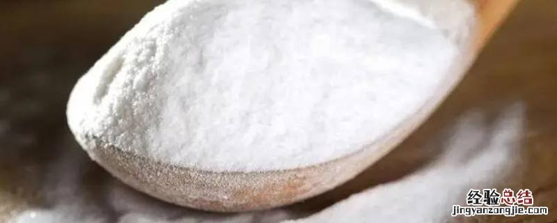 小苏打别名又叫什么 苏打别名是什么