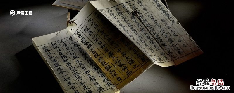 明日复明日明日何其多的下一句 明日复明日明日何其多的下一句和下一句