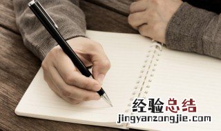 贵冠履忘头足是什么意思
