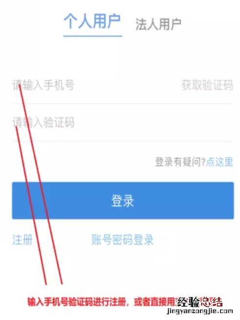 聊城居民身份证电子证照申请流程汇总