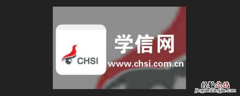 惠州伯恩光学会查出来假的高中毕业证吗