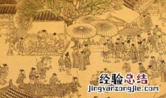 如何正确认识北宋与少数民族之间的关系? 北宋与少数民族之间的关系简述