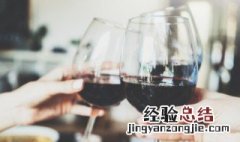女人长期喝红酒的好处 女人长期喝红酒的好处有哪些