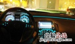 别克音乐怎么开启声音 别克音乐怎么开启