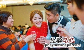 敬酒词 敬酒的顺序