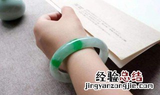 翡翠手镯有什么功效与作用 翡翠手镯有如下功效作用